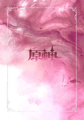 《原神》完整版深度评测(2026 最新版本・客观全维度解析)