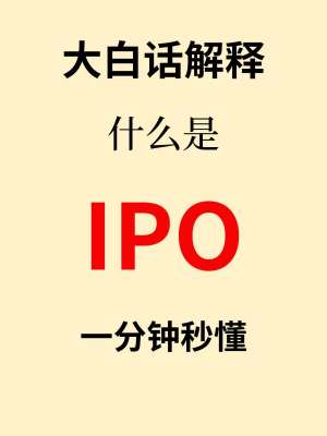 折叠屏产业链 IPO 全景专家权威观点