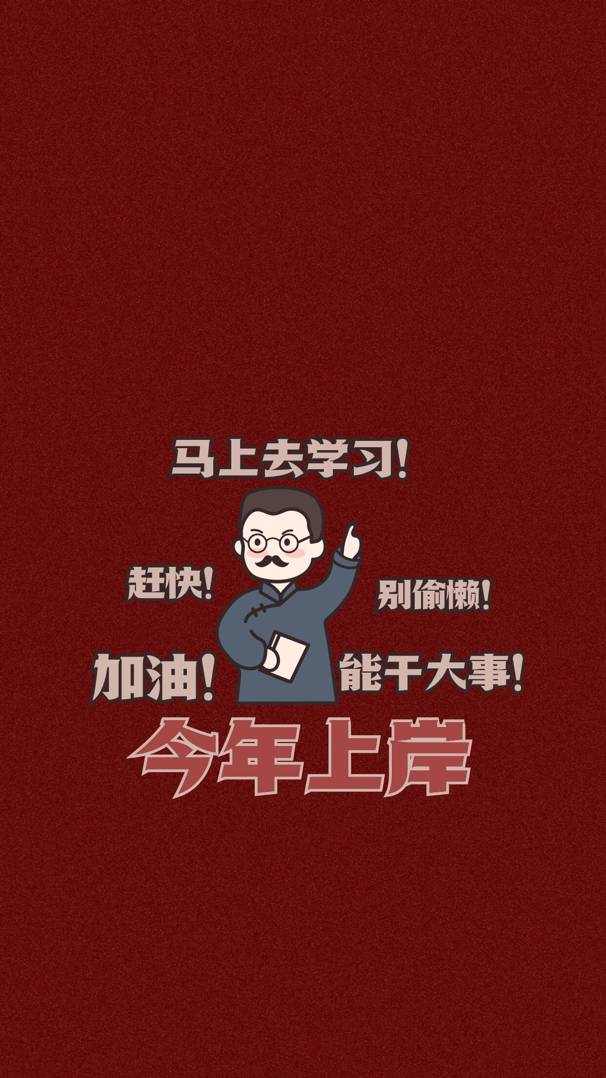 公务员备考周期 + 高频常见问题完整版解答