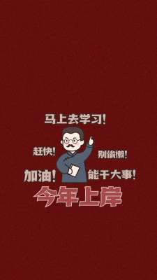 公务员备考周期 + 高频常见问题完整版解答