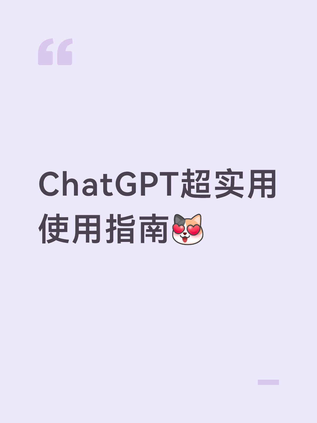 深度解析 ChatGPT 所属 OpenAI 核心高管团队(2026 最新版)