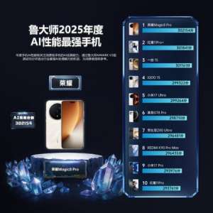 2025 全年手机全方位评测 & 选购推荐