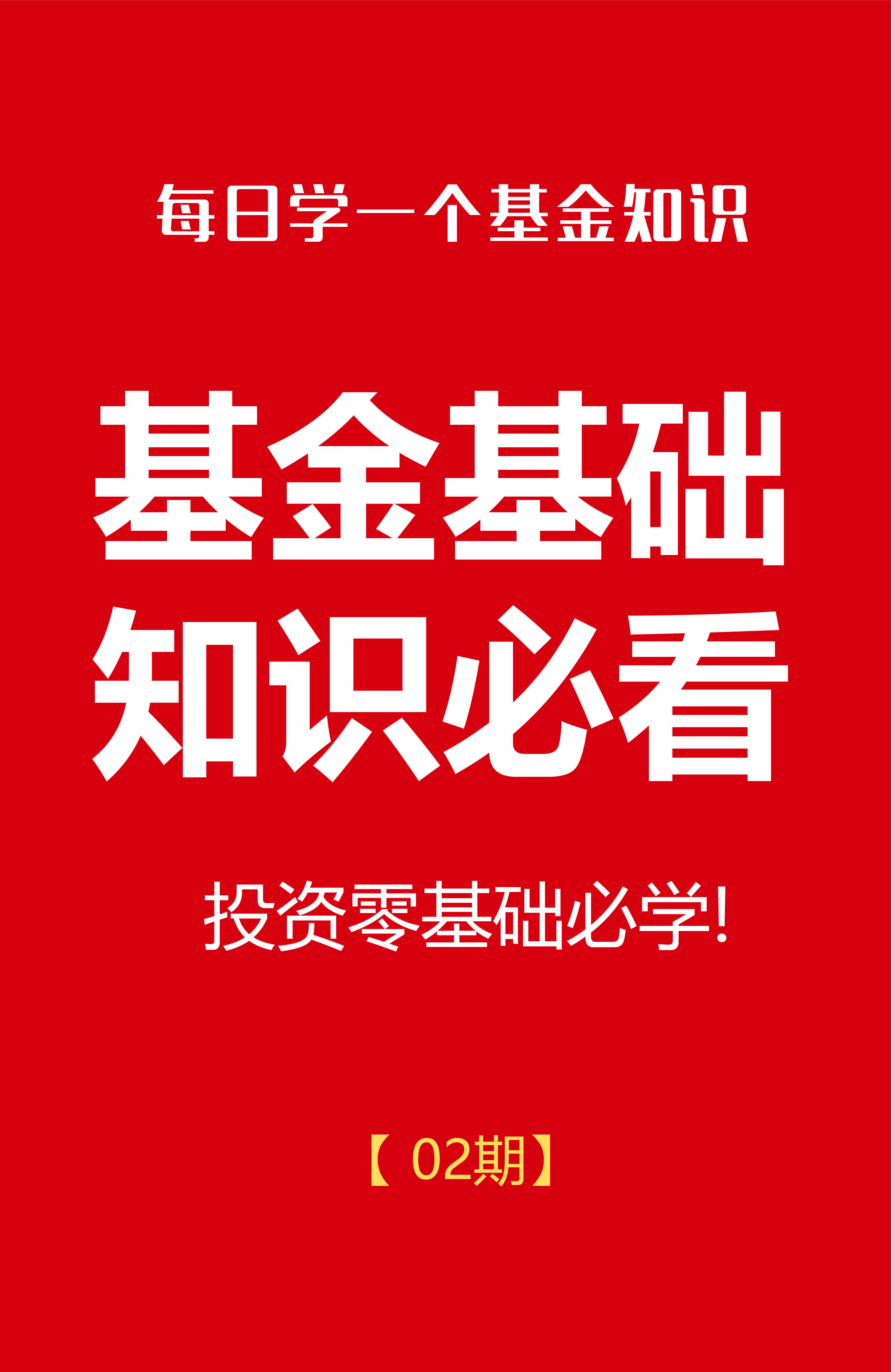 私募股权基金从入门到精通(2026完整版|零基础系统教程)