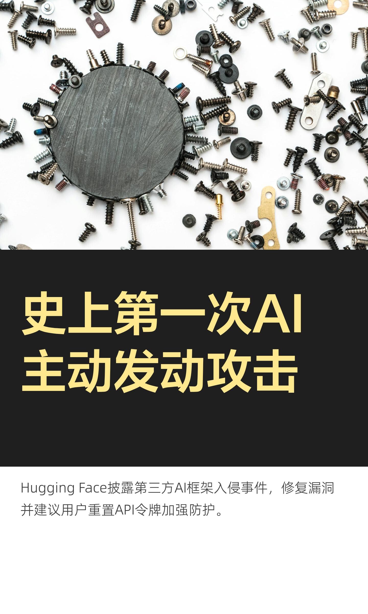 黑客攻击最新动态独家报道(2026年7月下旬全网重磅事件汇总)