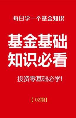 私募股权基金从入门到精通(2026完整版|零基础系统教程)