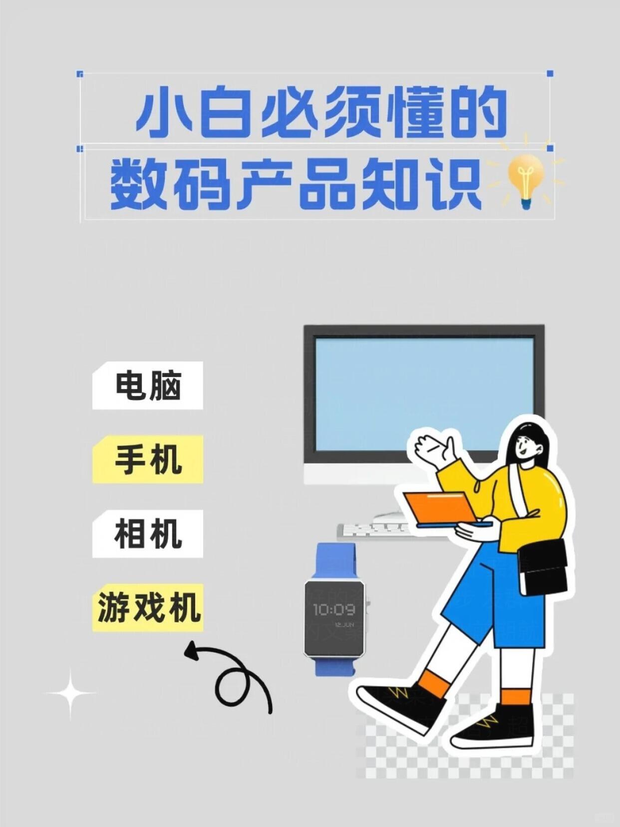 手机全面评测|2026通用专业测评体系(全维度完整版)