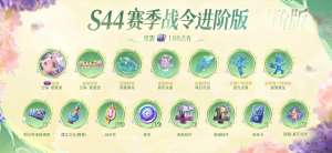 王者荣耀S40最新完整版出装大全(全位置通用+热门英雄专属)