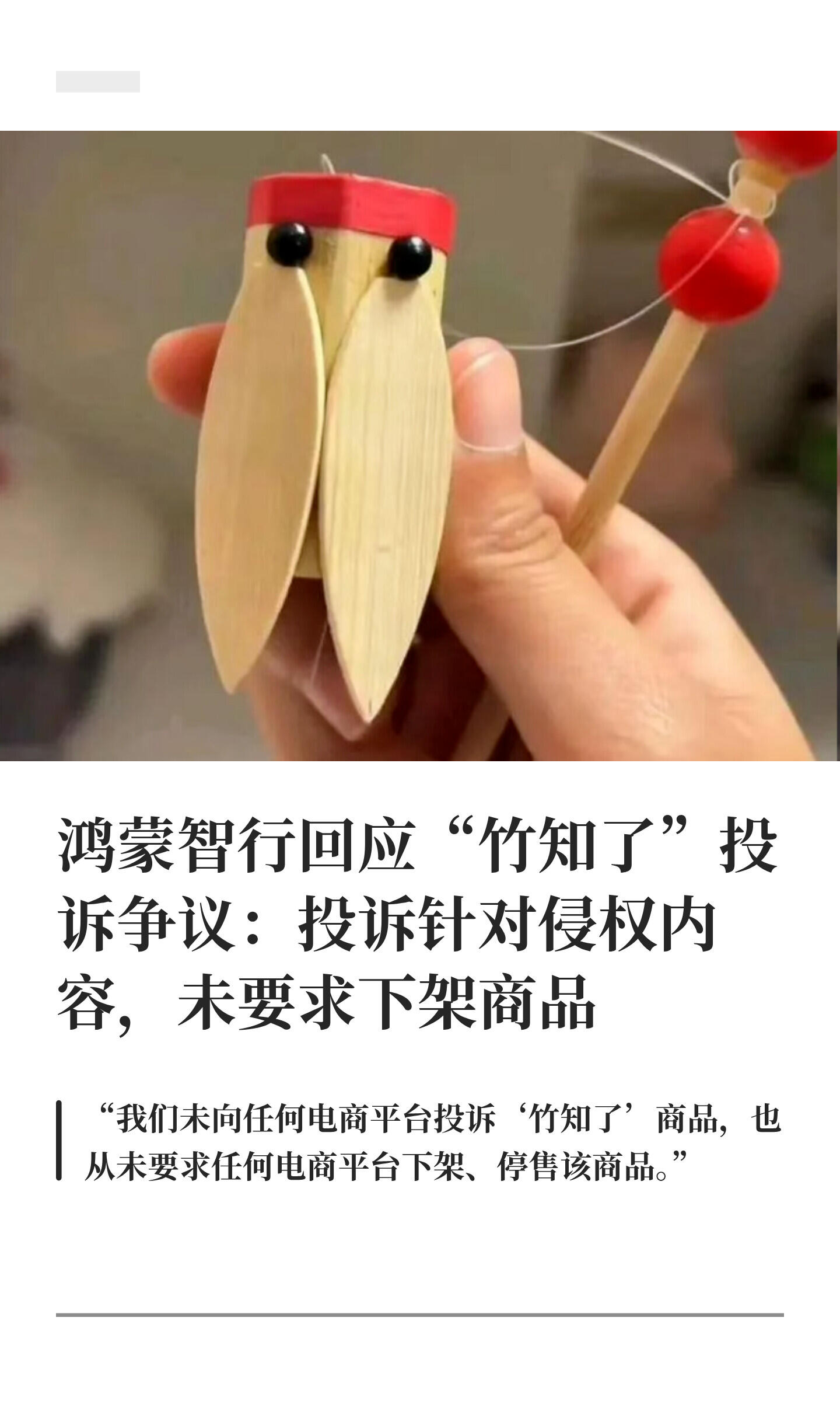 鸿蒙最新官方公告|全行业深度影响与产业变革解析