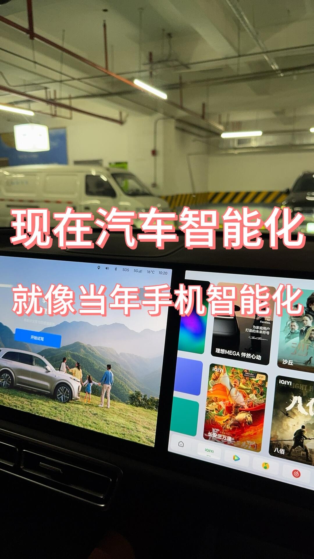 智能手机与电动汽车区别真相揭秘(90%的人都看错了行业逻辑)