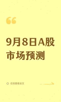2026最新A股牛股深度解读|主线赛道+龙头标的+爆发逻辑